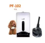 Automatic Feeding Device Wifi Cat Dog Food Timing Quantitative Basin