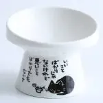Dog Food Bowl