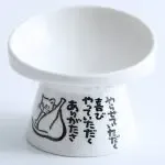 Dog Food Bowl