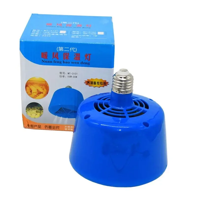 Adjustable Heating Lamp for Chickens