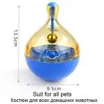 Interactive Dog Toy IQ Treat Ball Smarter Pet Toys Food Ball Food Dispenser For Dogs