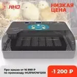 Automatic Brooder egg incubator